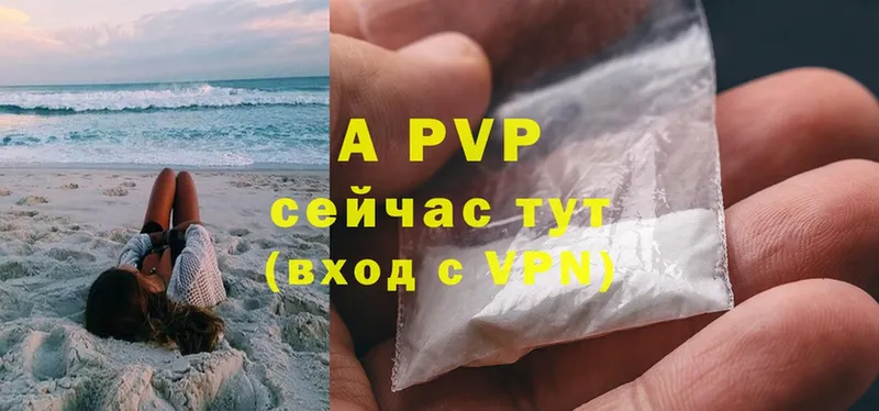 Alpha PVP СК  где купить   Карабаш 