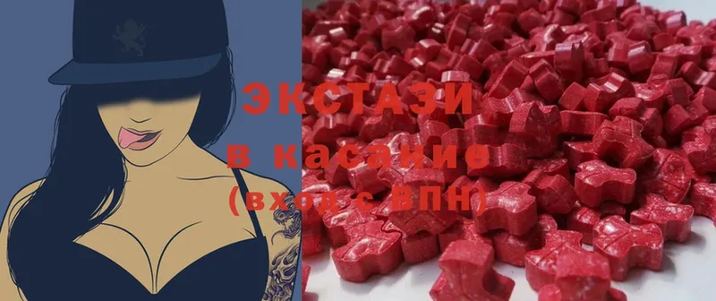 Ecstasy Philipp Plein  даркнет как зайти  Карабаш 