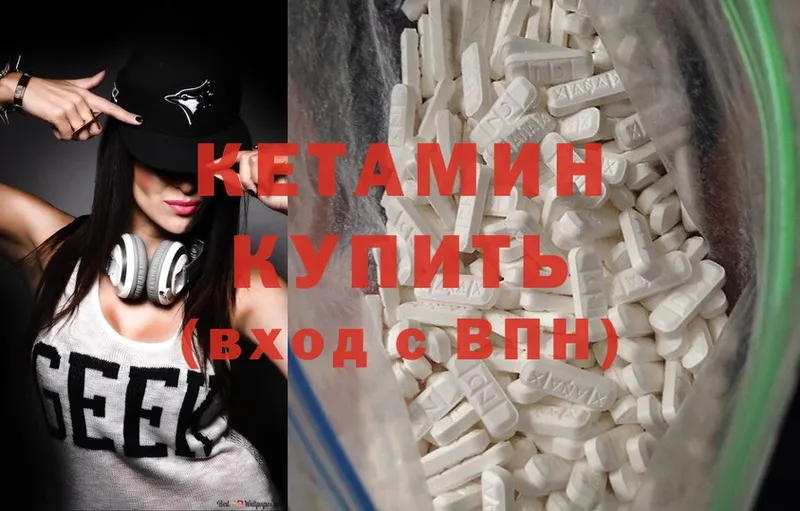 omg tor  Карабаш  Кетамин ketamine  наркотики 