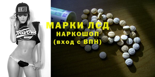 марки nbome Верея